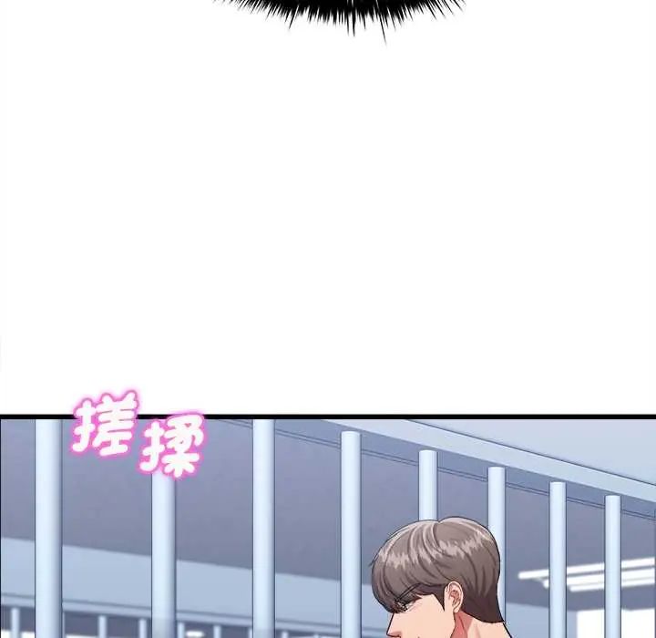 不一樣的甜點第12話
