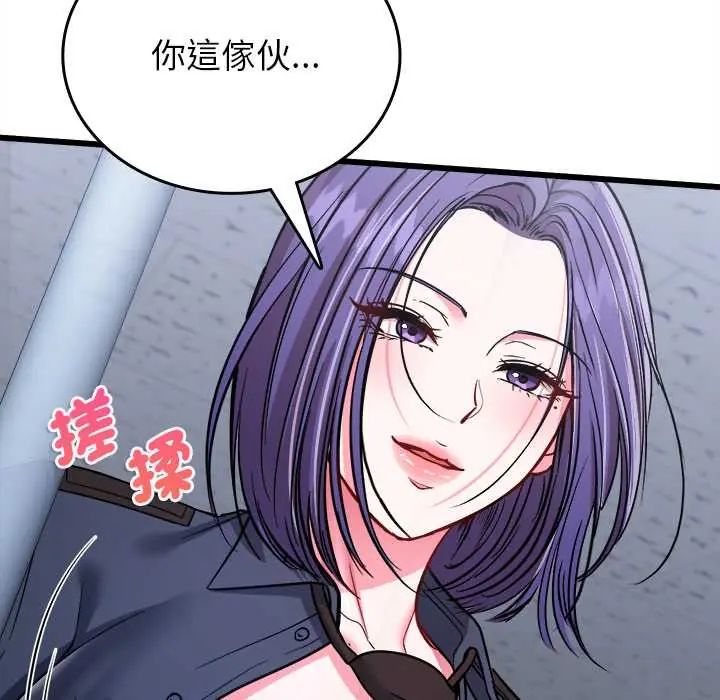 不一樣的甜點第12話