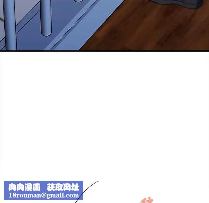 不一樣的甜點第12話