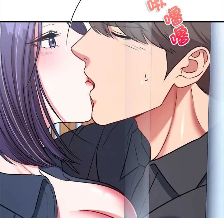 不一樣的甜點第12話
