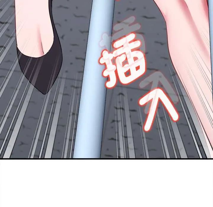 不一樣的甜點第12話