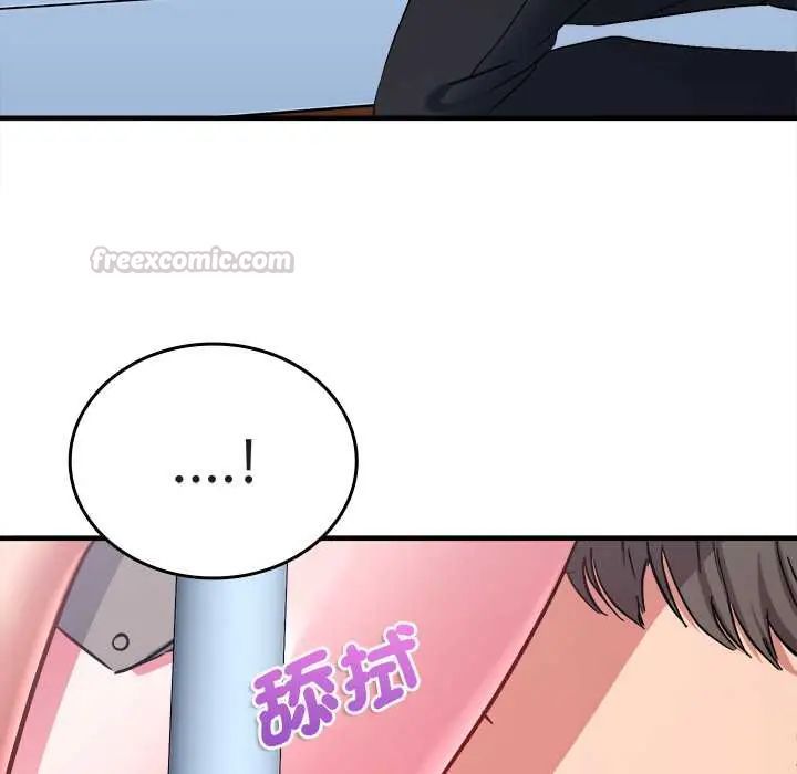 不一樣的甜點第12話