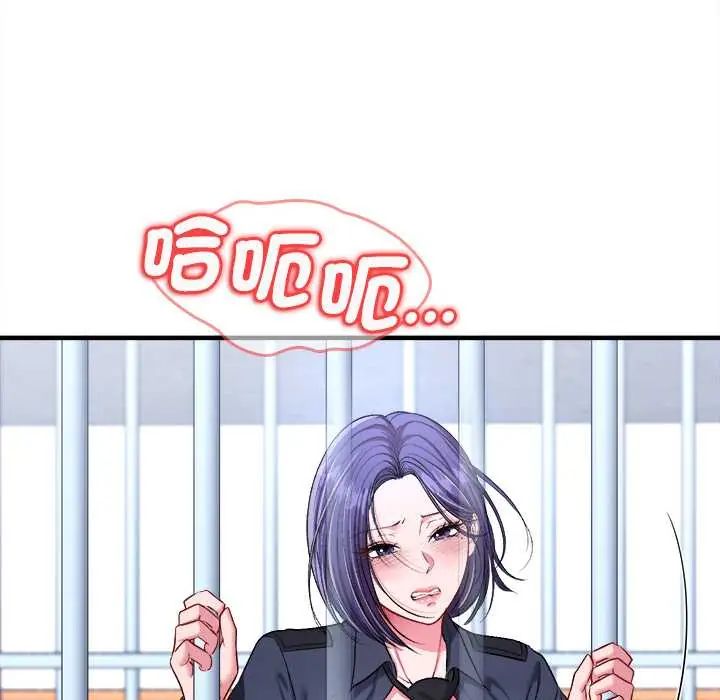 不一樣的甜點第12話