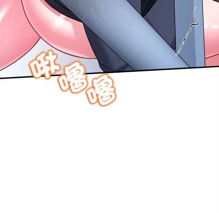 不一樣的甜點第12話