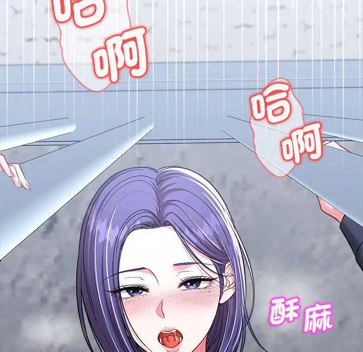 不一樣的甜點第12話