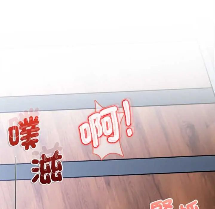 不一樣的甜點第12話
