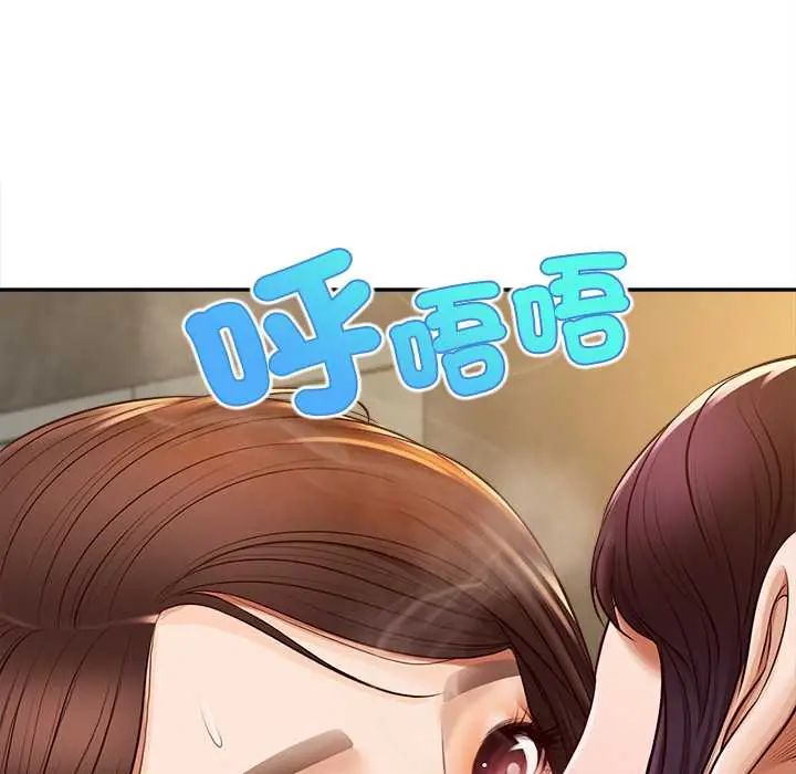 无限轮回的一天第22話