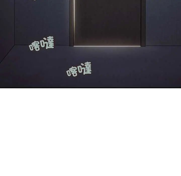 无限轮回的一天第22話