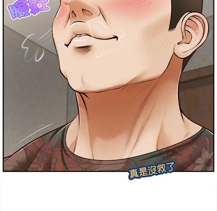 无限轮回的一天第22話
