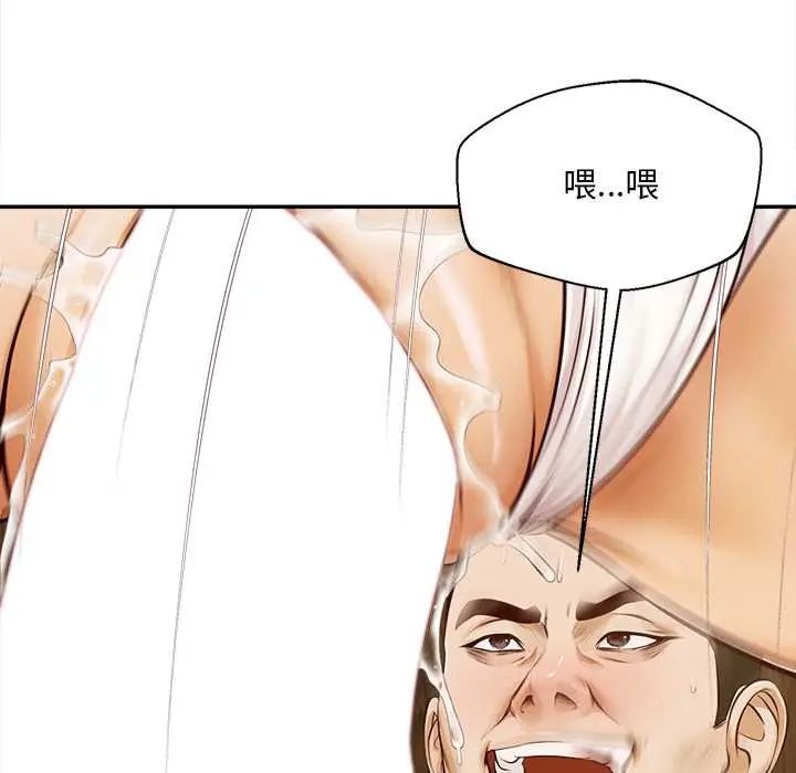 无限轮回的一天第22話