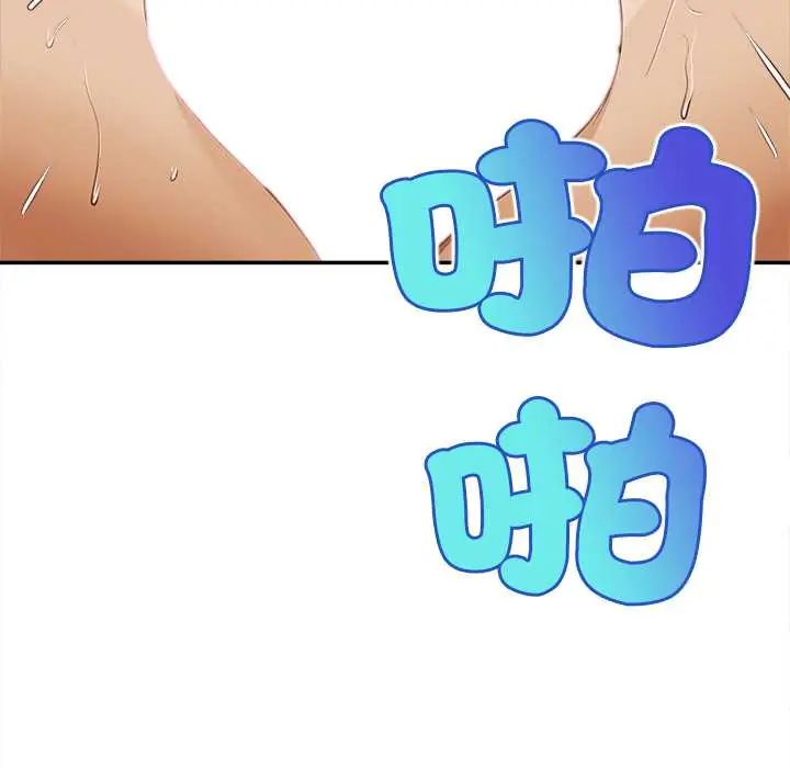 无限轮回的一天第22話