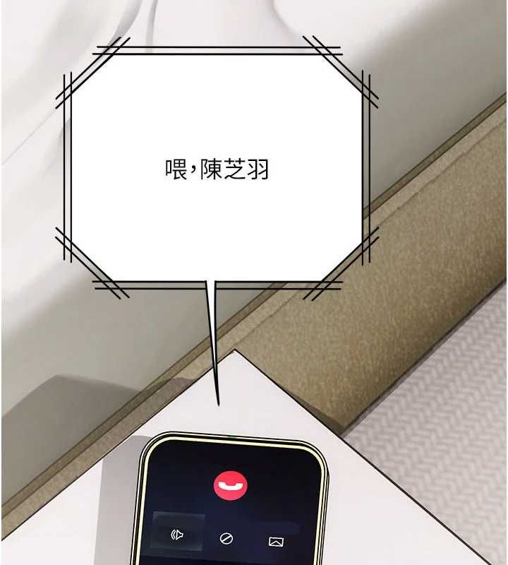 理想型演算法第9話-直接射出來沒關係