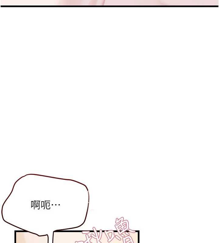 理想型演算法第9話-直接射出來沒關係