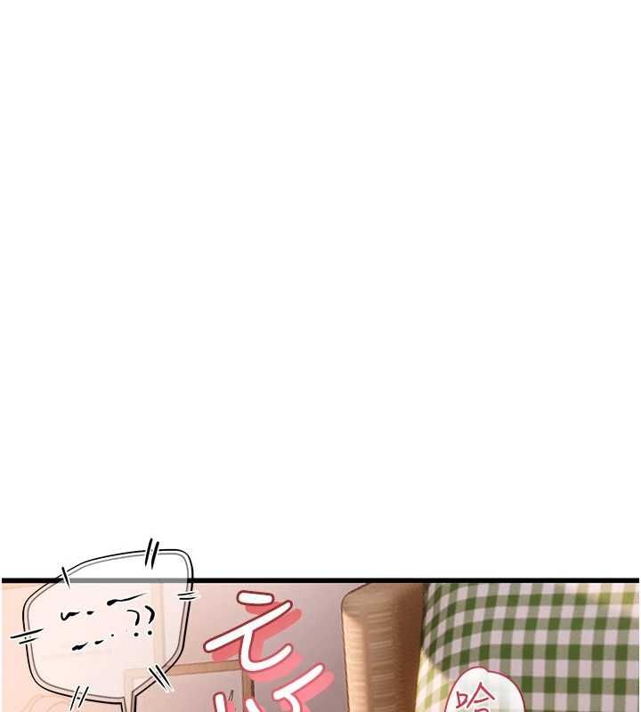理想型演算法第9話-直接射出來沒關係