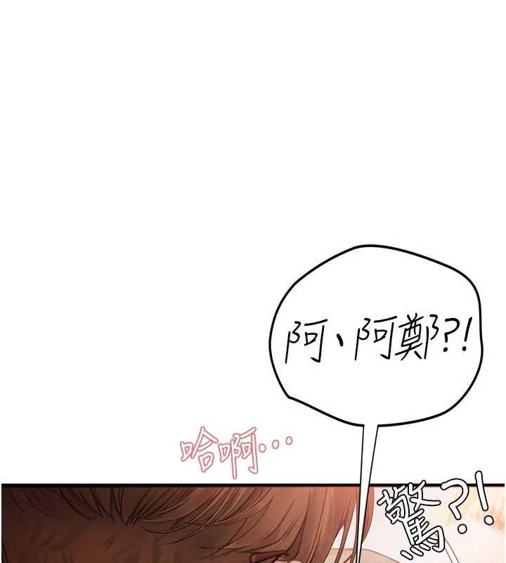 理想型演算法第9話-直接射出來沒關係