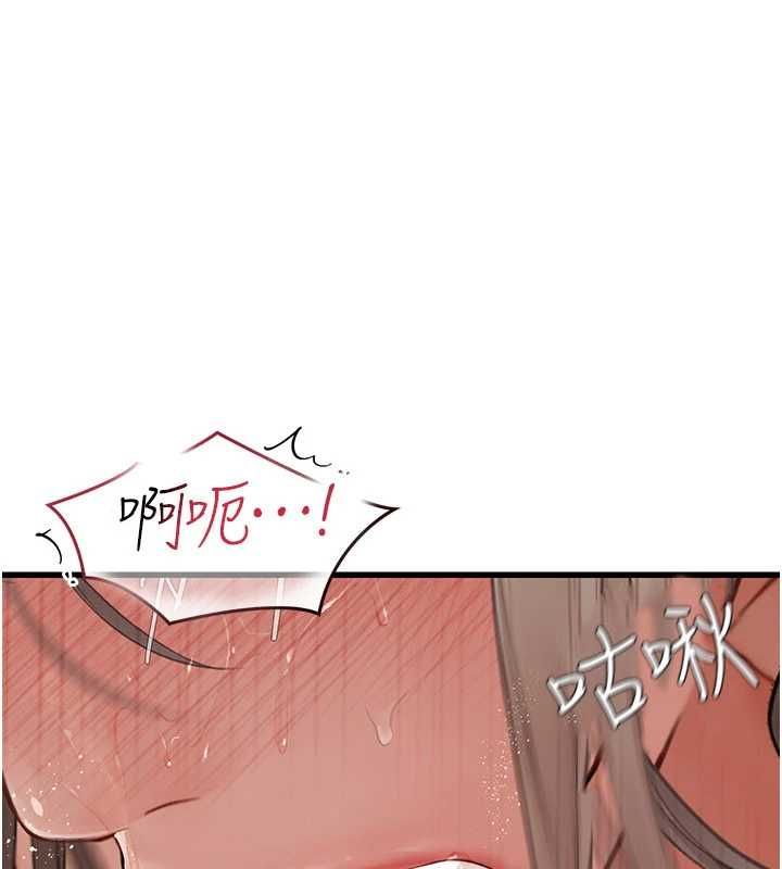 理想型演算法第9話-直接射出來沒關係