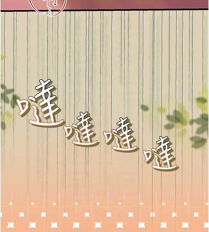理想型演算法第9話-直接射出來沒關係