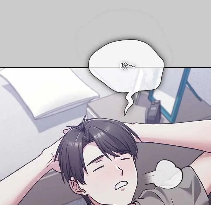 扑通扑通终极密码第29話