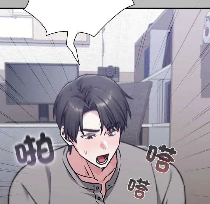 扑通扑通终极密码第29話