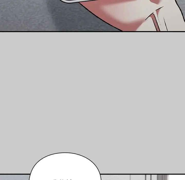 扑通扑通终极密码第29話