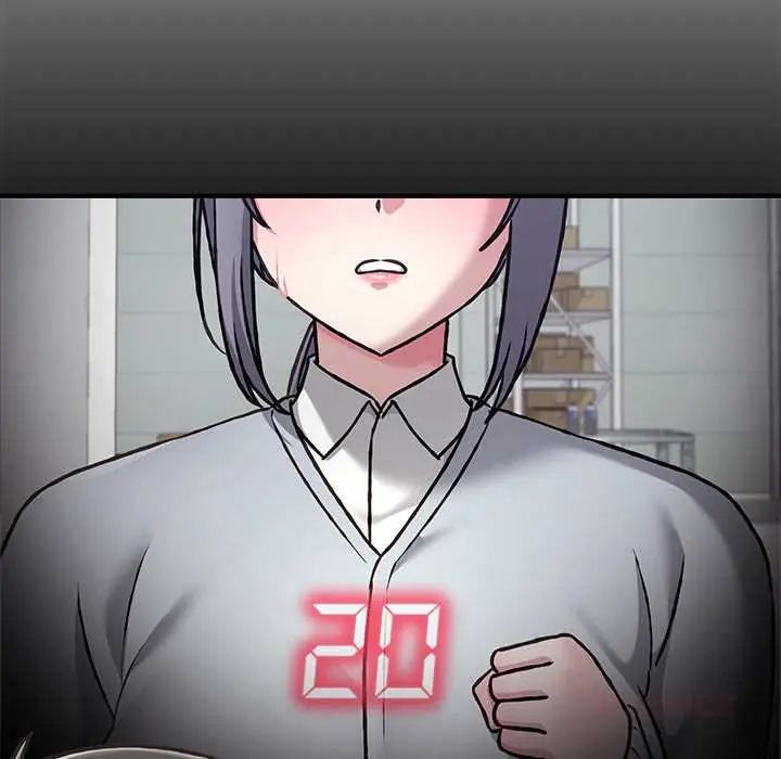 扑通扑通终极密码第29話
