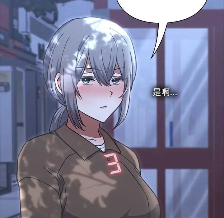 扑通扑通终极密码第29話