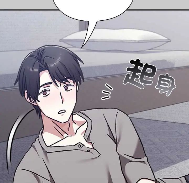扑通扑通终极密码第29話