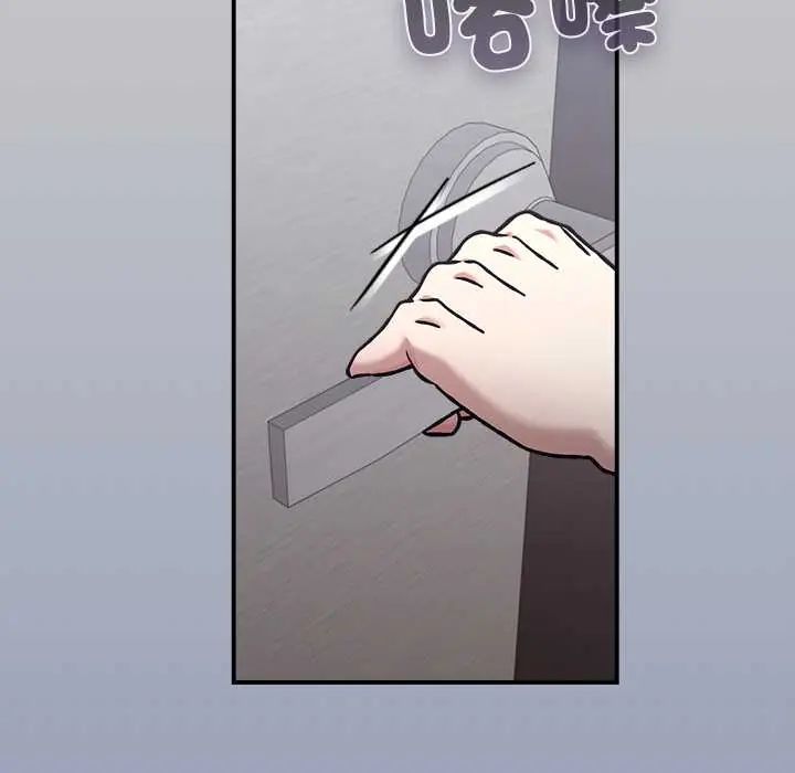 扑通扑通终极密码第29話
