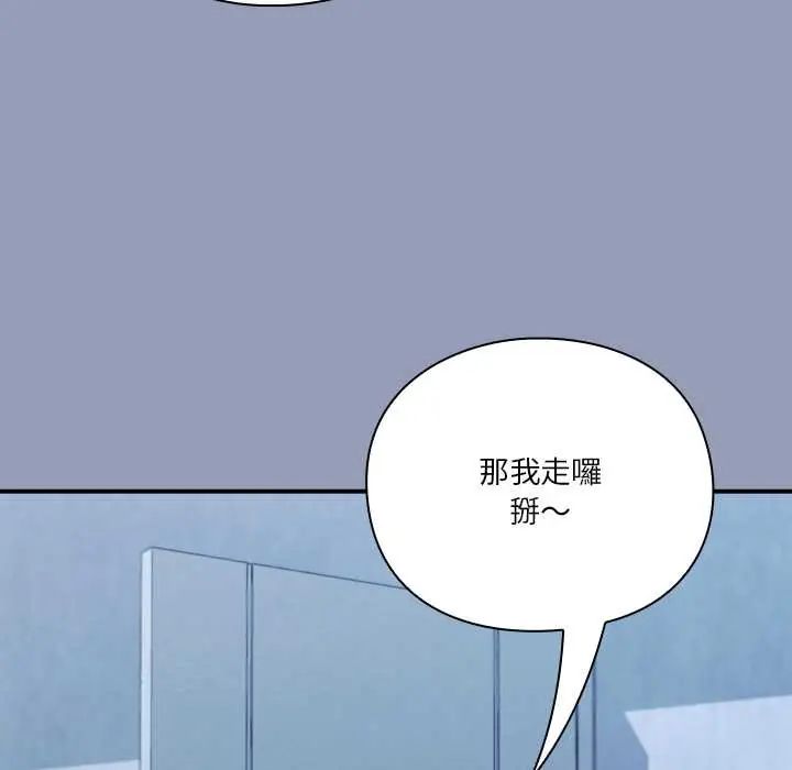 扑通扑通终极密码第29話