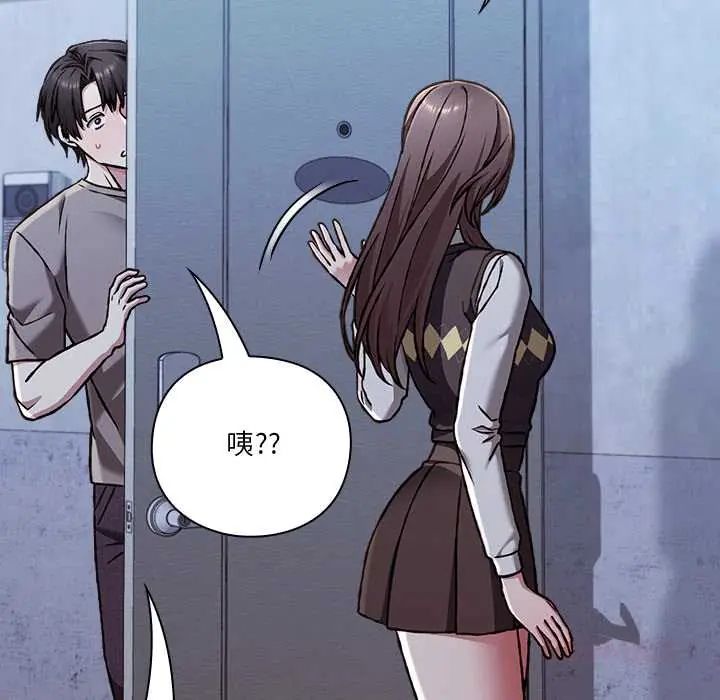 扑通扑通终极密码第29話