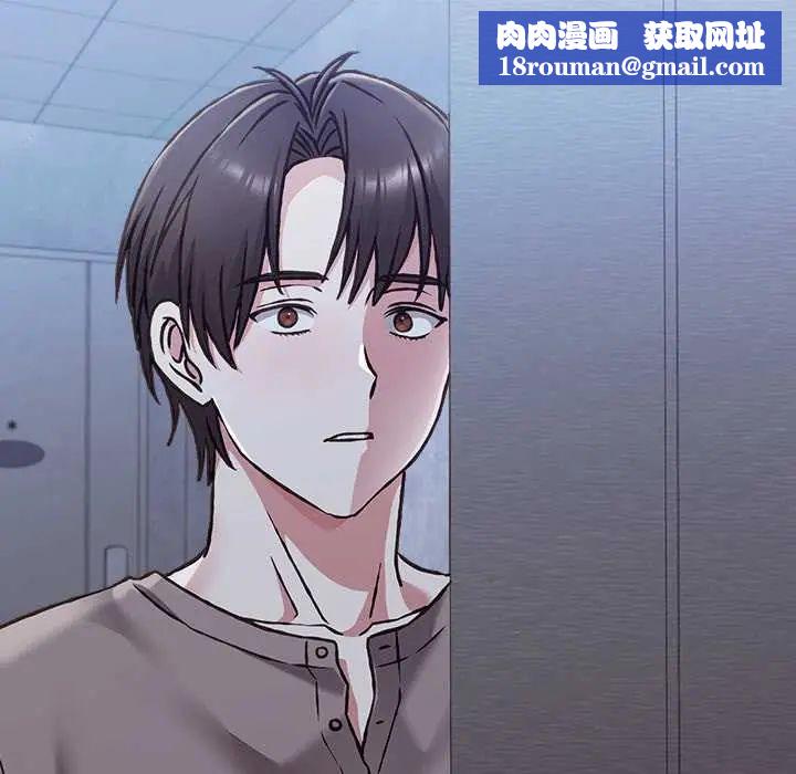 扑通扑通终极密码第29話