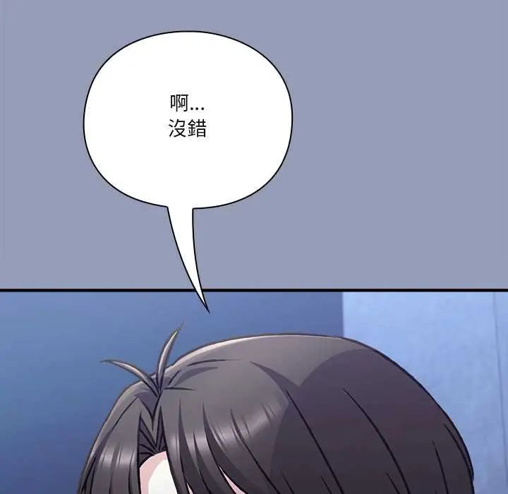扑通扑通终极密码第29話