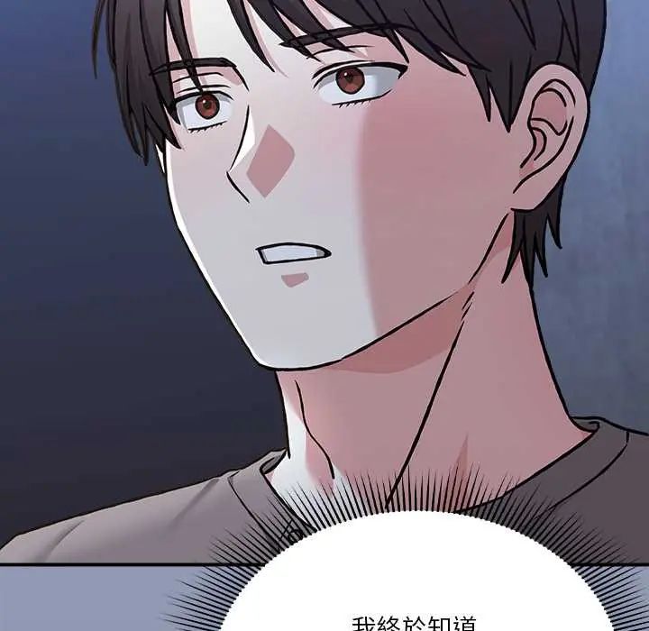 扑通扑通终极密码第29話