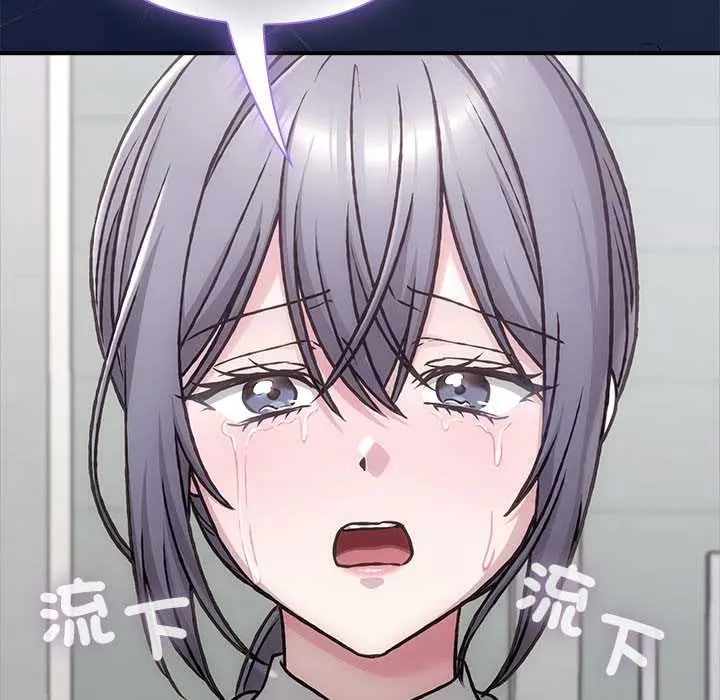 扑通扑通终极密码第29話