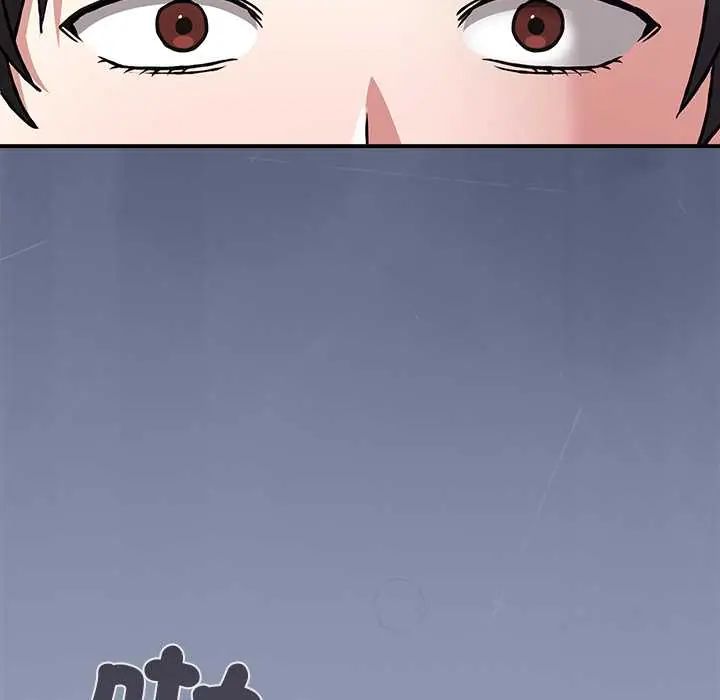 扑通扑通终极密码第29話