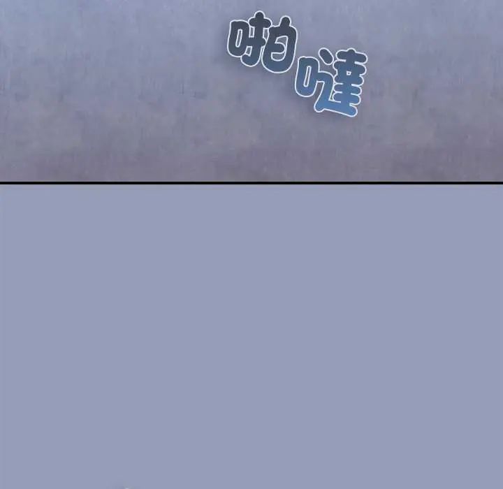 扑通扑通终极密码第29話