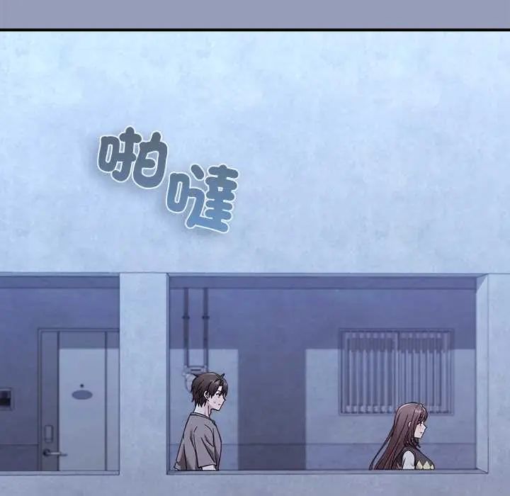 扑通扑通终极密码第29話