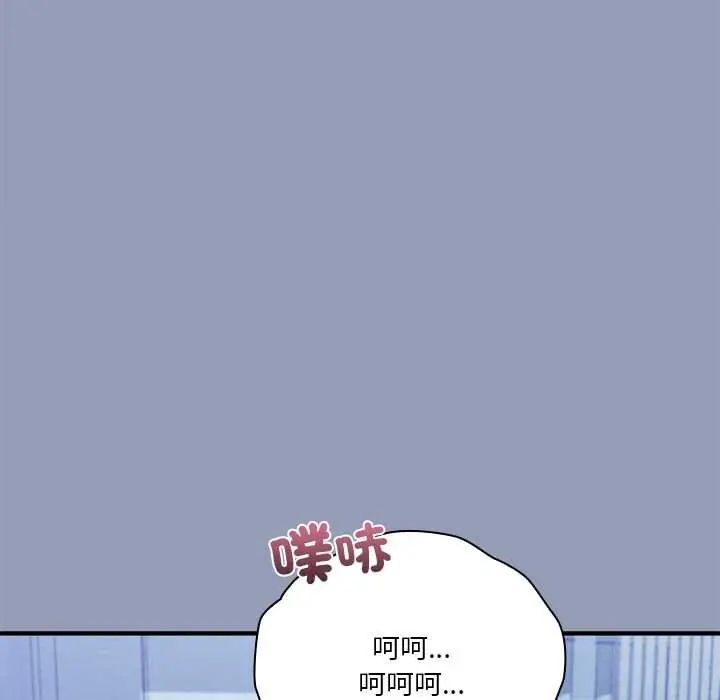 扑通扑通终极密码第29話