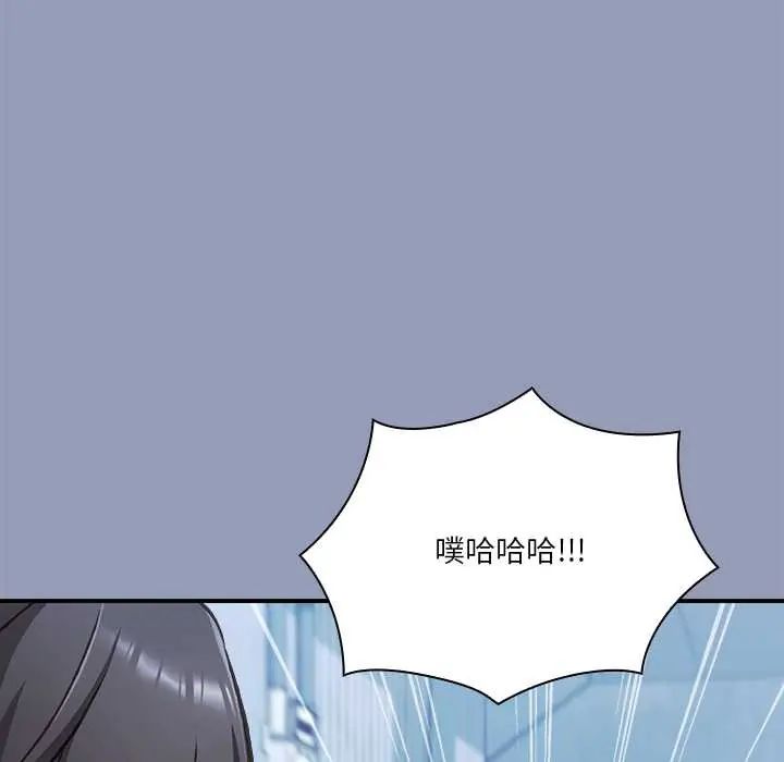 扑通扑通终极密码第29話