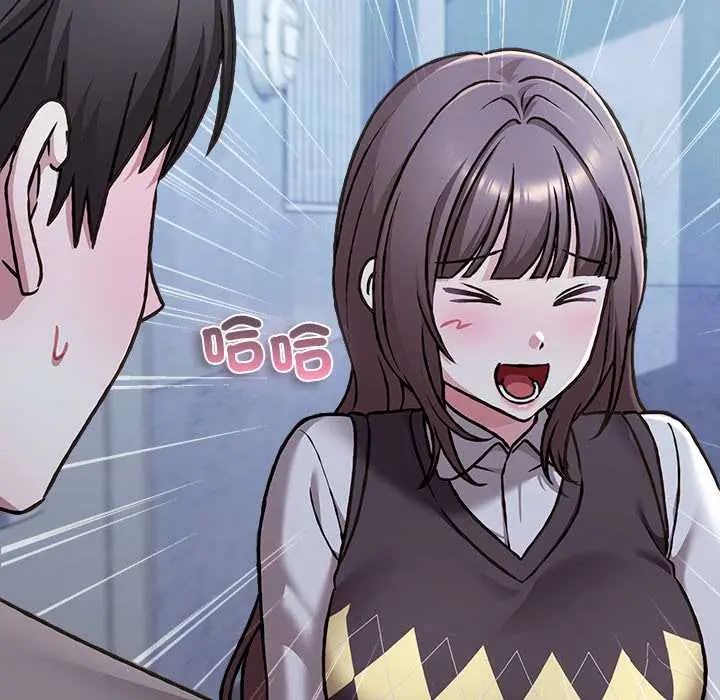 扑通扑通终极密码第29話