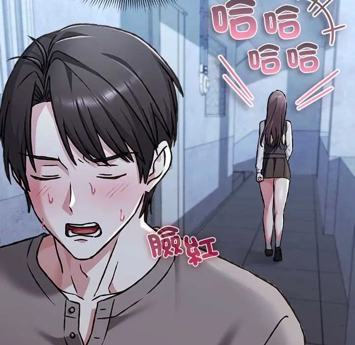 扑通扑通终极密码第29話