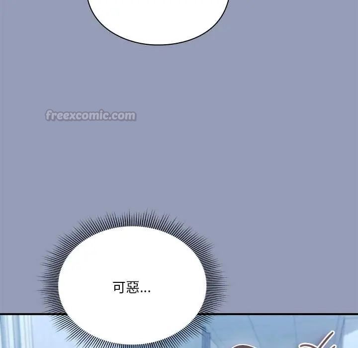 扑通扑通终极密码第29話
