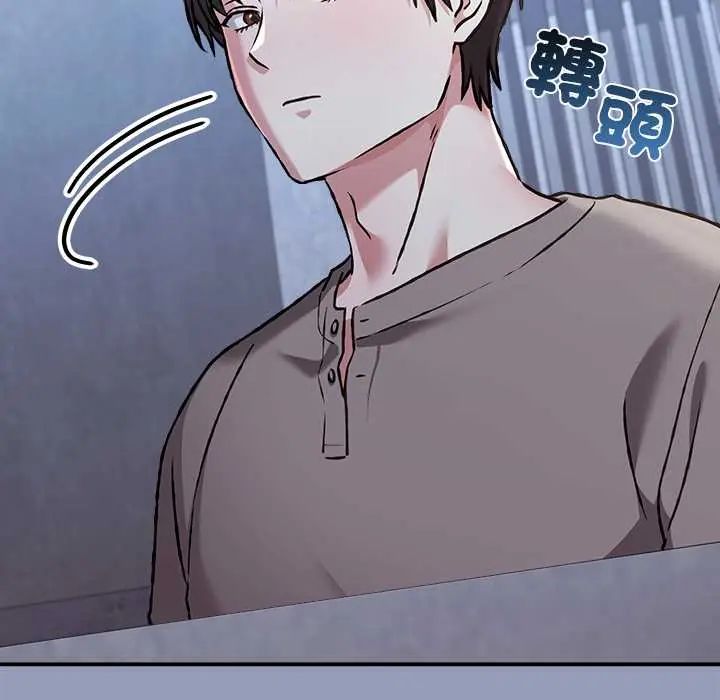 扑通扑通终极密码第29話