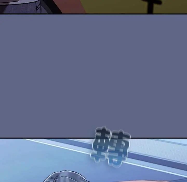 扑通扑通终极密码第29話