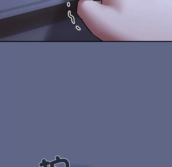 扑通扑通终极密码第29話