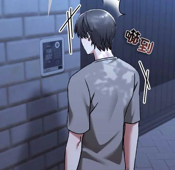 扑通扑通终极密码第29話