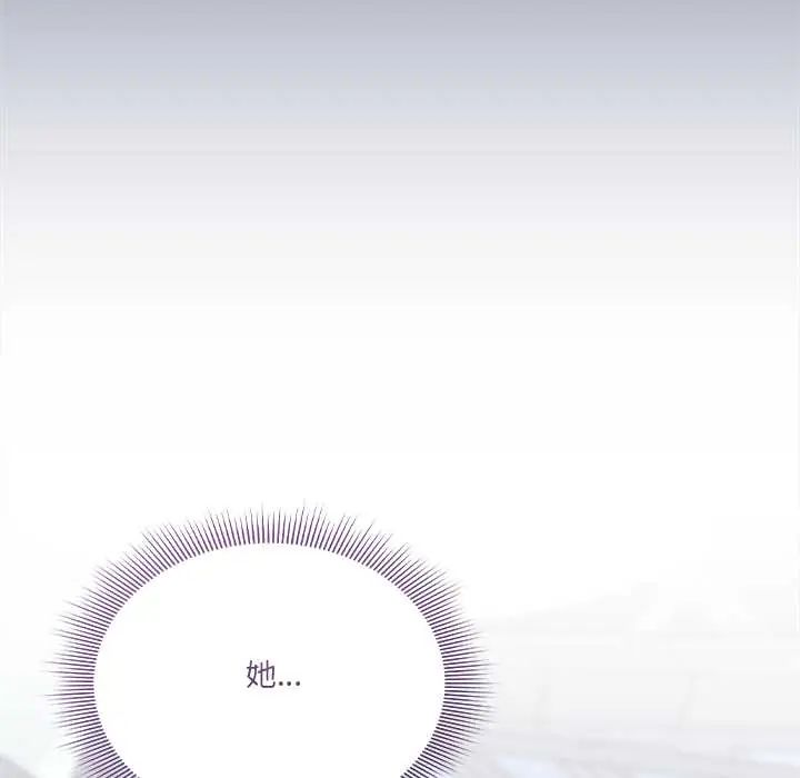 扑通扑通终极密码第29話