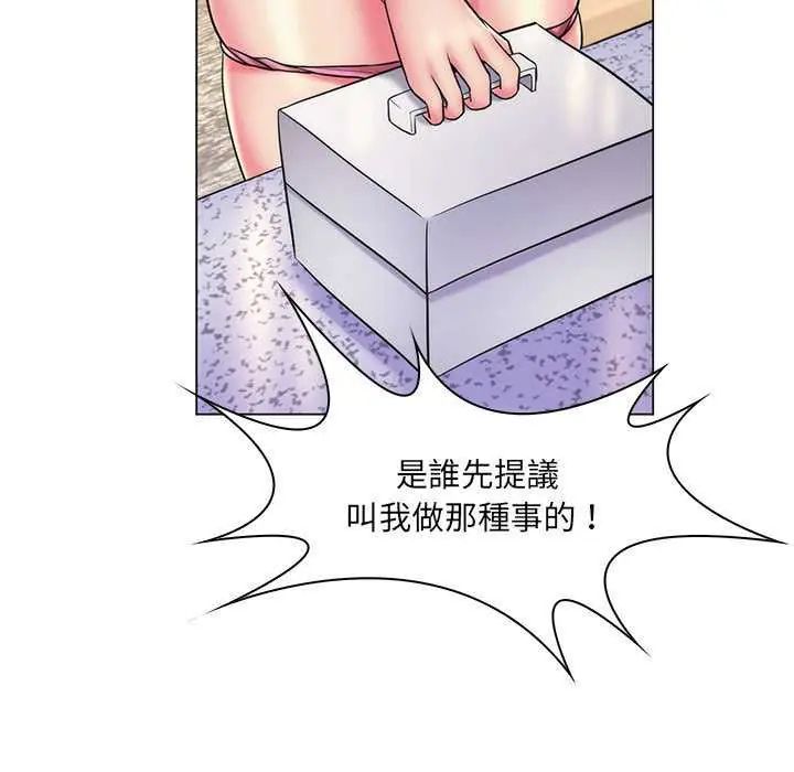 脱序教师第24話
