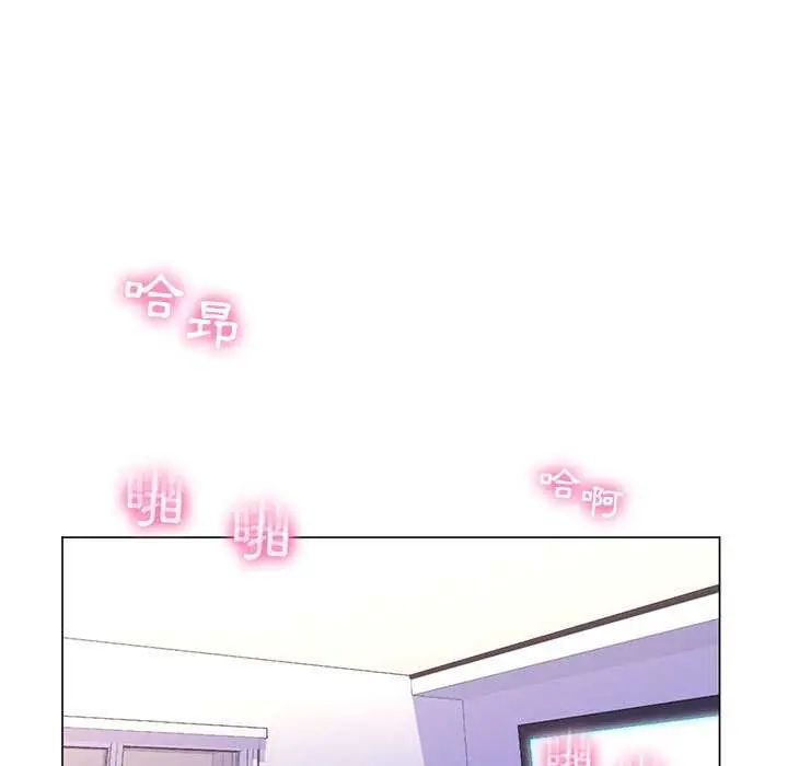 脱序教师第24話
