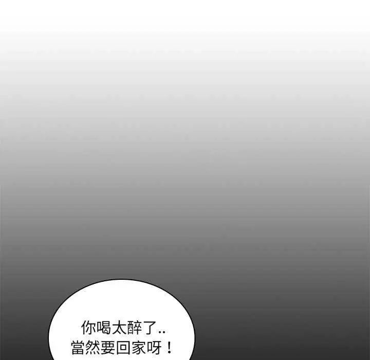 脱序教师第24話